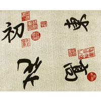 Pagoda Khaki